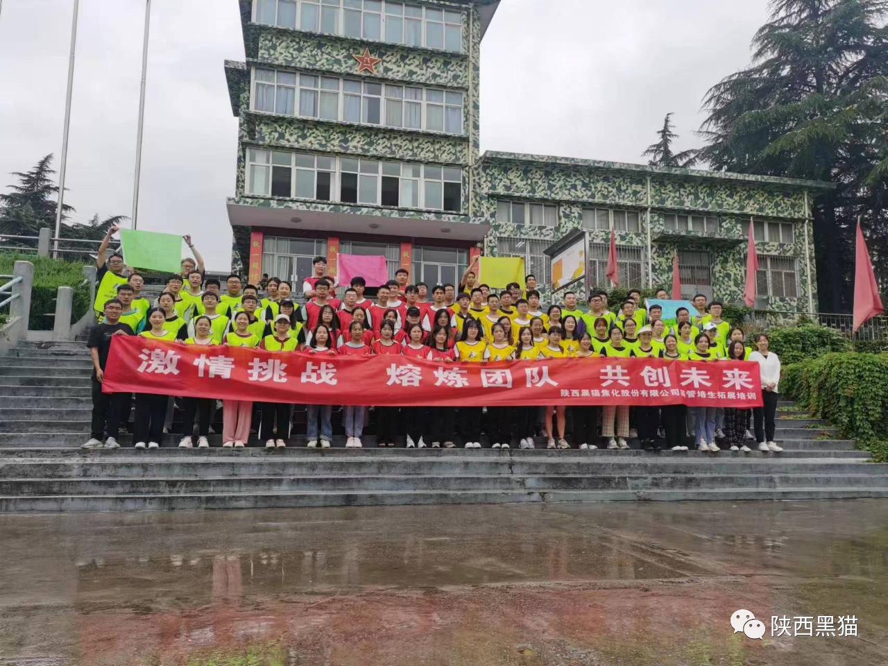 放飛夢想，揚帆起航